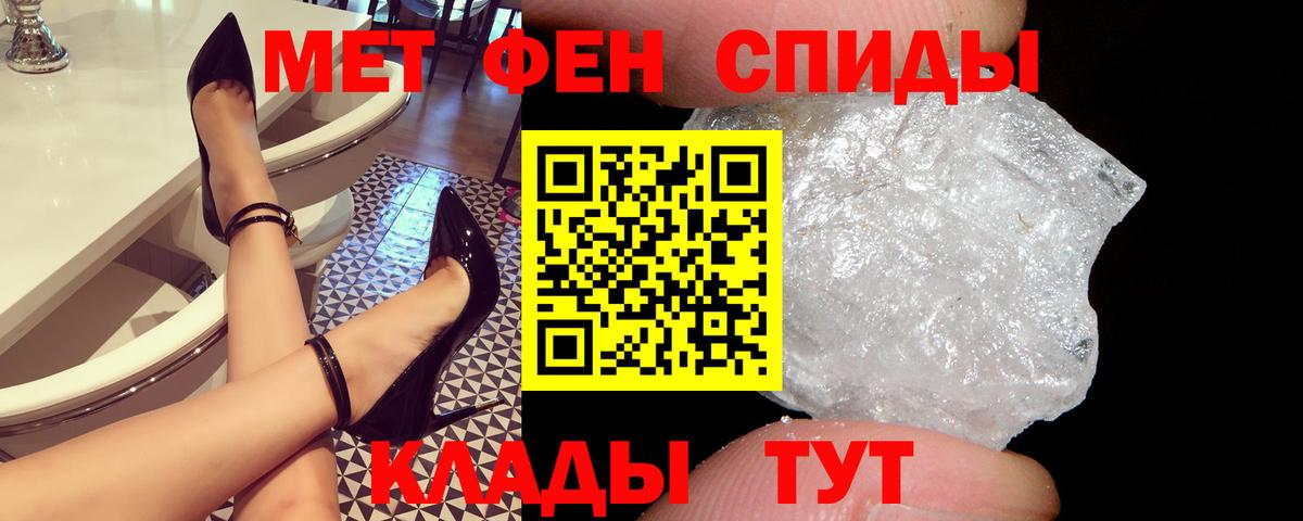 Амфетамин Розовый Сокол