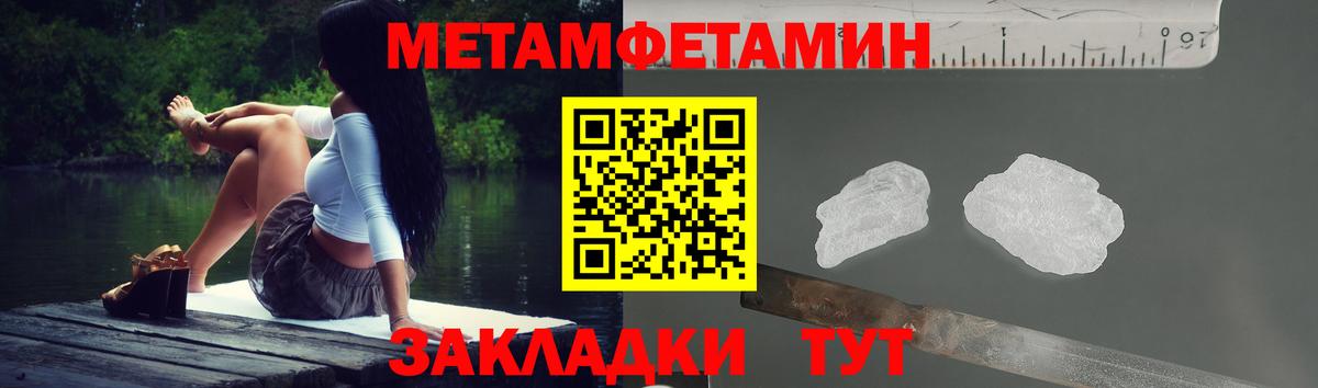 АМФ Розовый  Amphetamine  Сокол  Вход с VPN 