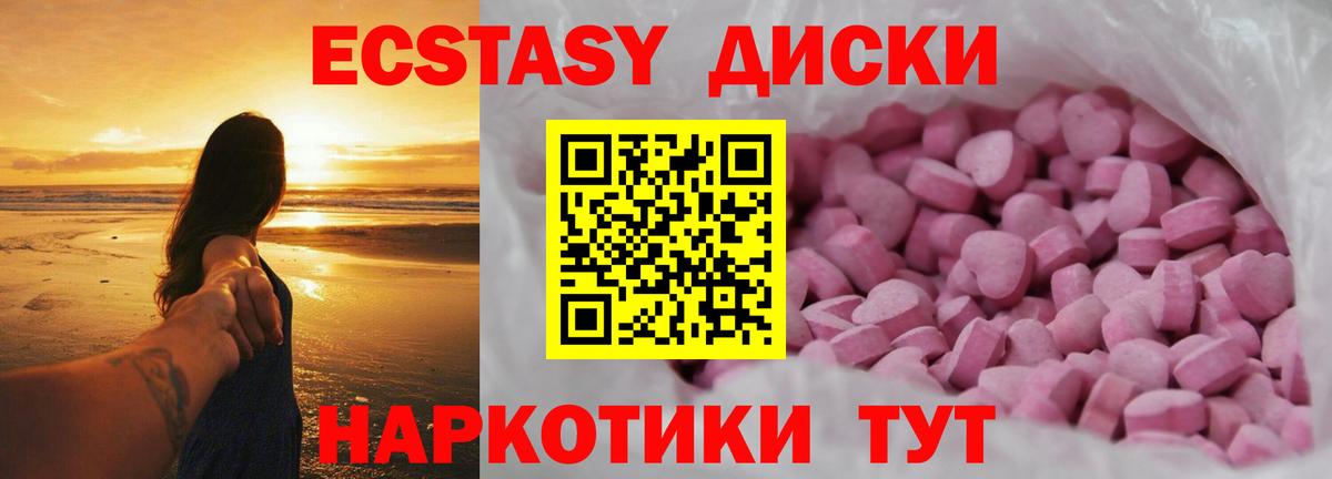 мега   ЭКСТАЗИ  Сокол  ЭКСТАЗИ DUBAI  Вход с VPN  Ecstasy Punisher 