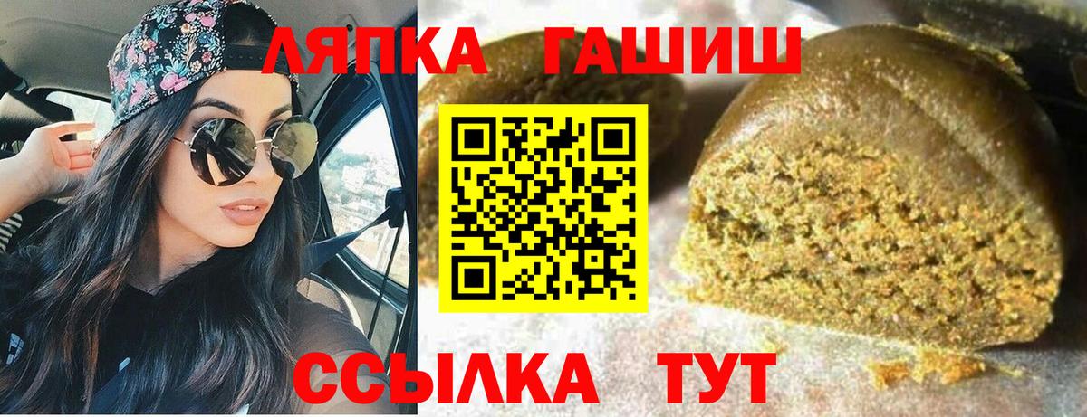 Гашиш убойный Сокол