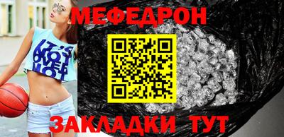 соль ск Обь