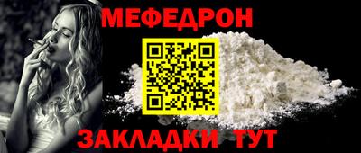 индика Партизанск