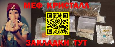 соль ск Обь
