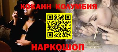 гашишное масло Нягань
