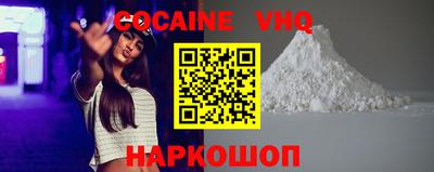 гашишное масло Нягань