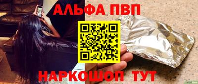 наркотики Обнинск