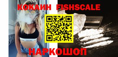 наркотики Обнинск