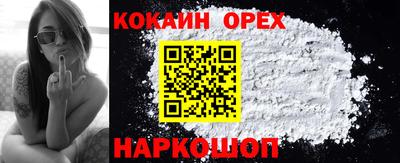 наркотики Обнинск