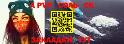 индика Партизанск