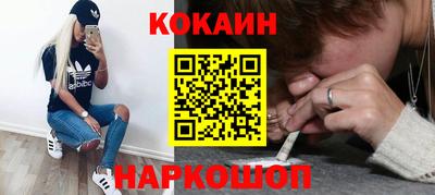 соль ск Обь