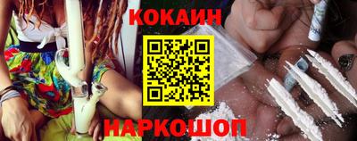 наркотики Обнинск