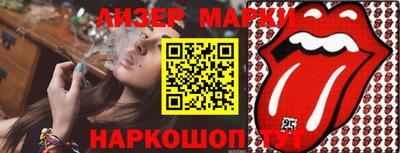 гашишное масло Нягань