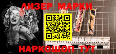наркотики Обнинск