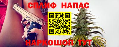 гашишное масло Нягань