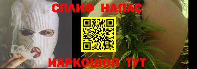 гашишное масло Нягань