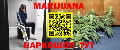 гашишное масло Нягань