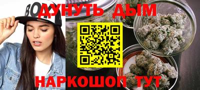 наркотики Обнинск