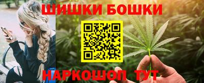 наркотики Обнинск