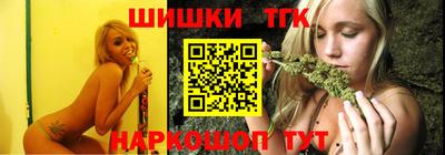 соль ск Обь