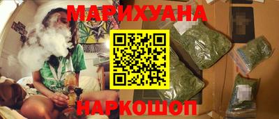 гашишное масло Нягань