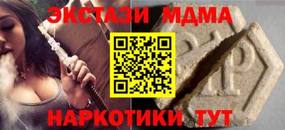 гашишное масло Нягань