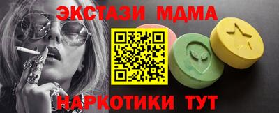 наркотики Обнинск
