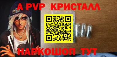 соль ск Обь