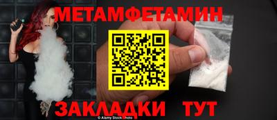 Альфа ПВП Пенза