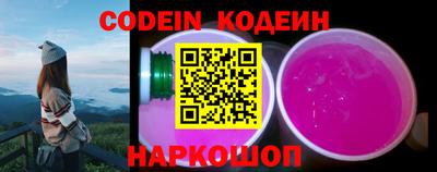 наркотики Обнинск