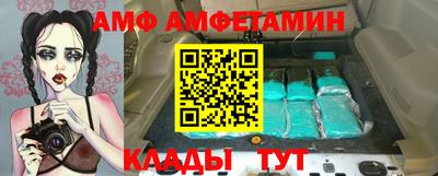 соль ск Обь