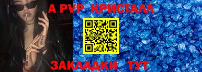 соль ск Обь