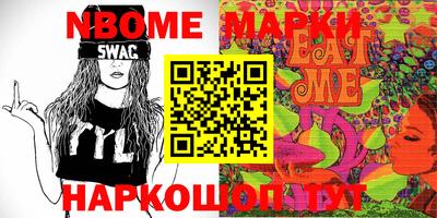 наркотики Обнинск