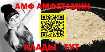 Альфа ПВП Пенза