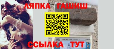 соль ск Обь