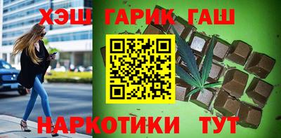 соль ск Обь