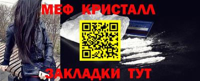 соль ск Обь