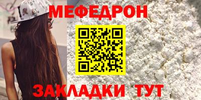 гашишное масло Нягань