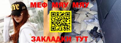 соль ск Обь