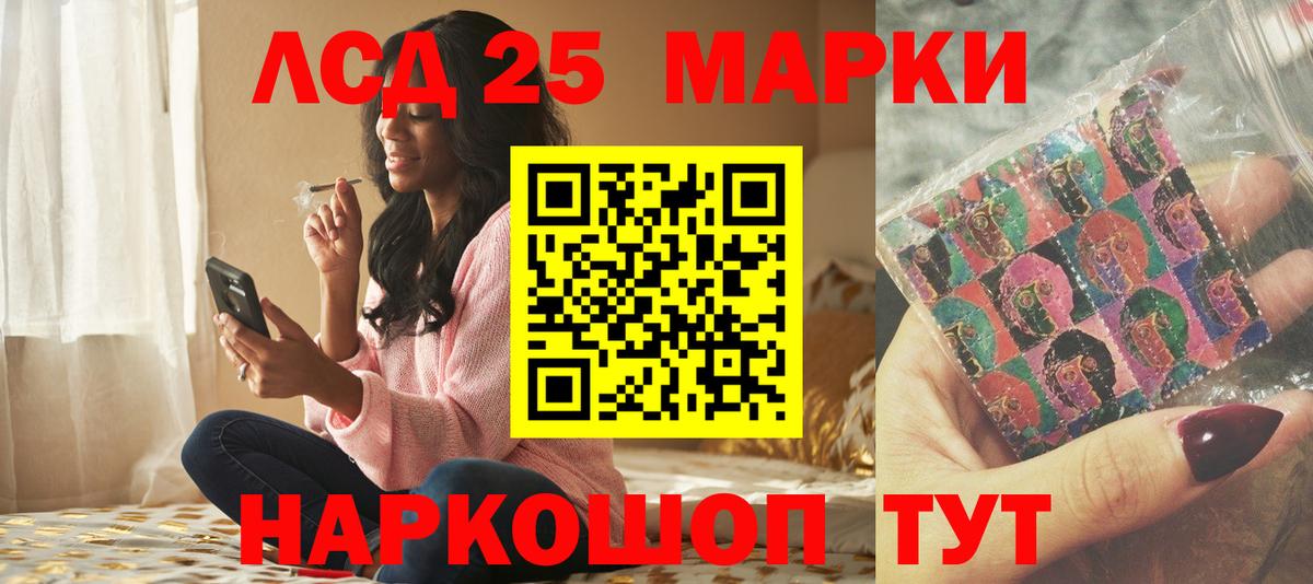 Сокол  Лсд 25 экстази ecstasy  LSD-25 экстази  мега как зайти  LSD-25 экстази ecstasy  Вход с VPN 