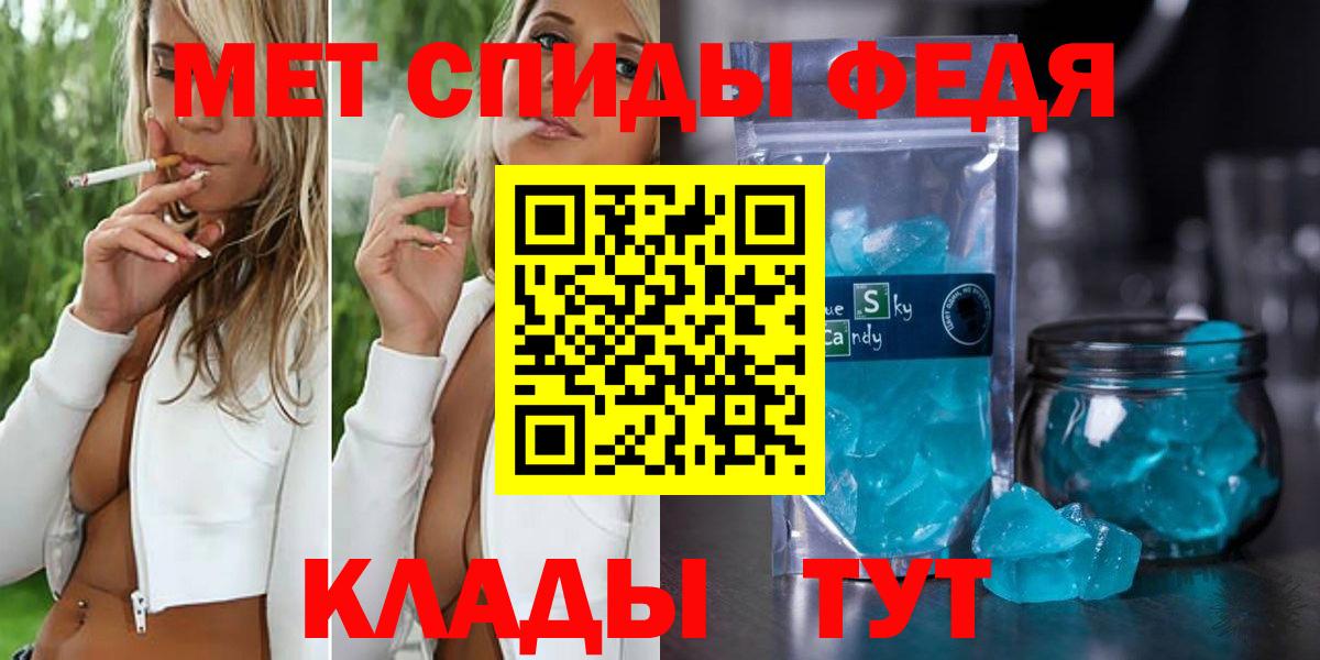 Первитин пудра Сокол