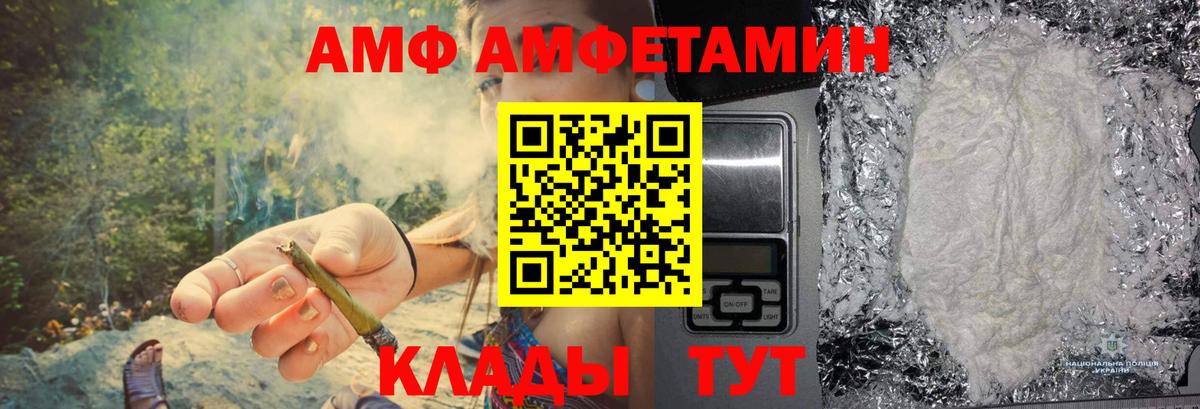 Сокол  МЕТАМФЕТАМИН Декстрометамфетамин 99.9%  Вход с VPN 