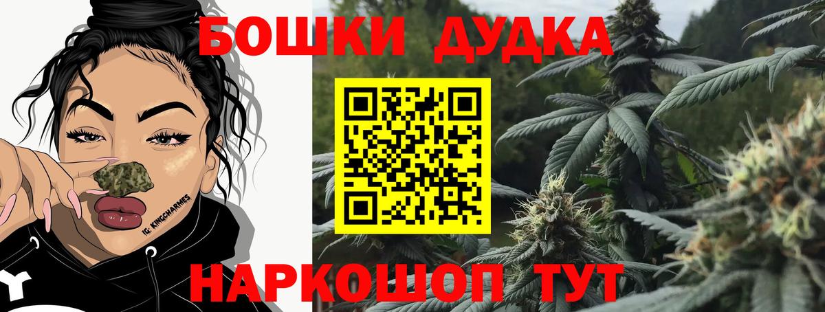 Марихуана Amnesia  Вход с VPN  Шишки марихуана Amnesia  Марихуана планчик  Марихуана MAZAR  Сокол 